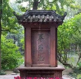 【風(fēng)戀】蜀州遺韻濃，罨畫煙雨正元通（散文）