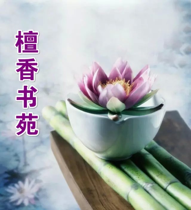 【檀香】戲說(shuō)鐵飯碗與泥飯碗（微型小說(shuō)）