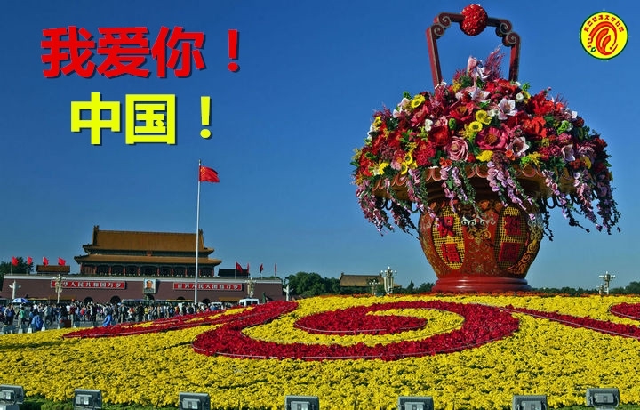 【江山·見證】【風戀】沁園春·睡獅已醒來（詞林正韻四闋）