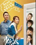 【柳岸】不要輕易說永遠(yuǎn)（賞析）