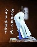 【天涯】宜賓大觀樓（游記）