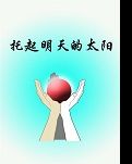 【丹楓】雪，潔白的雪（小說(shuō)）