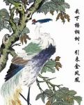 【江山·耕耘】【流年】典謨之文，鳳鳴朝陽(yáng)（散文）