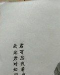 【丁香·花香】思念（詩(shī)歌）現(xiàn)代詩(shī)歌