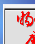 【春秋】物理老師的魔法教學(xué)