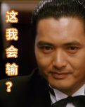 【東籬】賭鬼老王（小說）