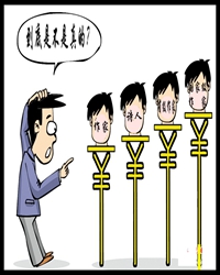 腳踏實(shí)地立基礎(chǔ)，利長遠(yuǎn)，鋪實(shí)成功路