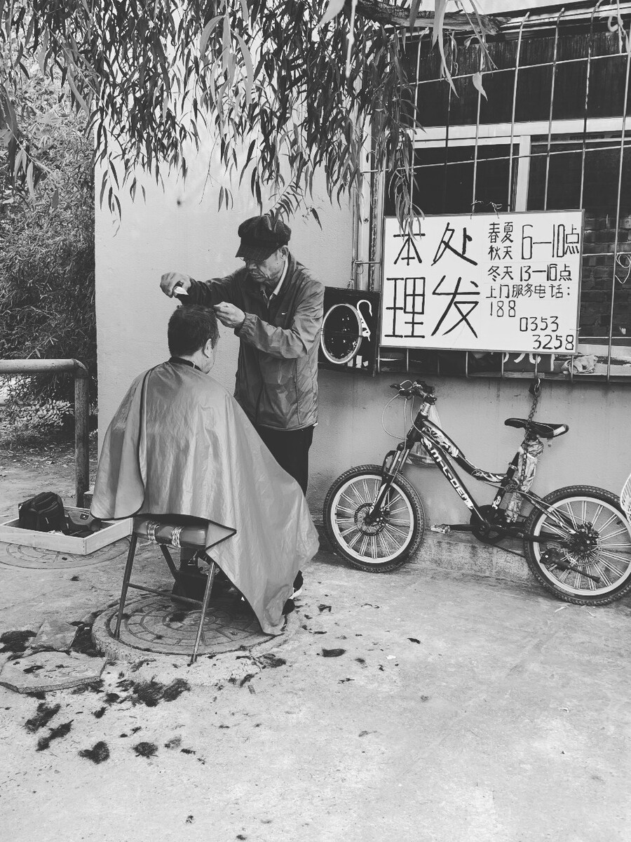 【江山·見證】【寧靜】趣說理發(fā)（散文）