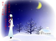 【天涯】走進(jìn)一場雪（詩歌）