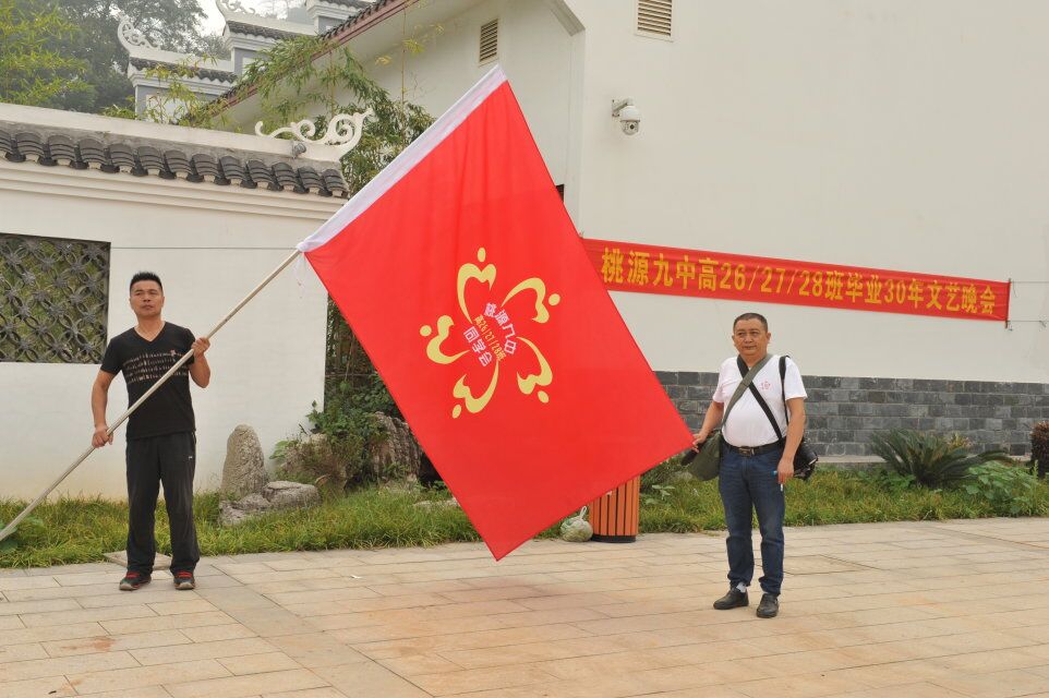 【菊韻】三十年，我們再回首（散文）