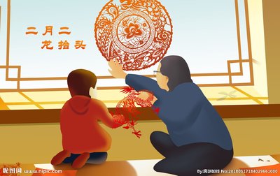 【荷塘“春之夢”征文】二月二，龍?zhí)ь^（散文）