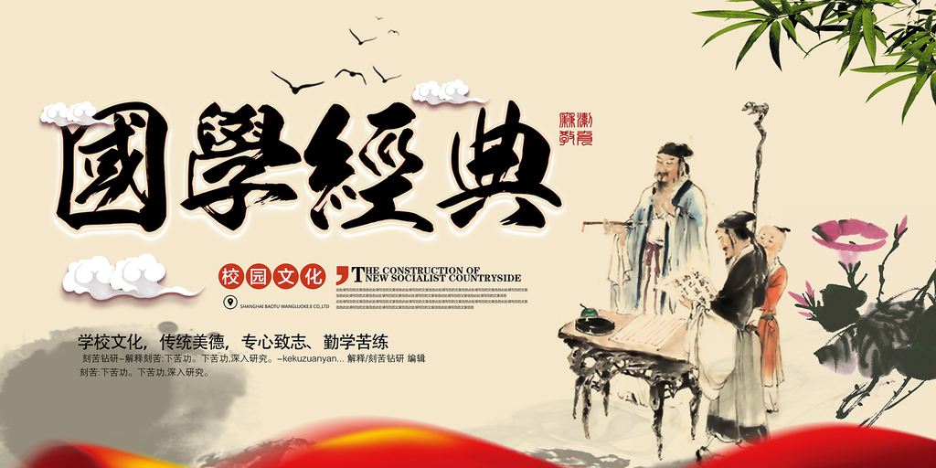 【荷塘】辦個(gè)國(guó)學(xué)館（小說(shuō)）