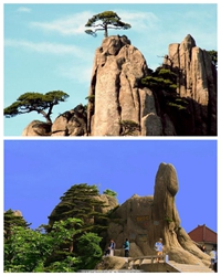 老歪帶著老伴游黃山（散文）