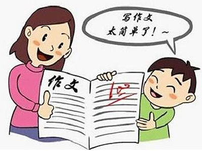 【丹楓】作文競賽（微型小說）