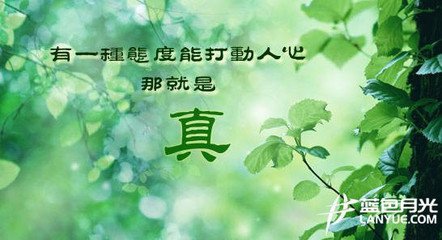 【江山宸光】人生三重奏（中學組散文）