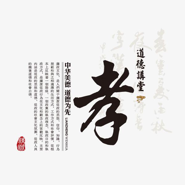 【八一】傳家寶（小說）