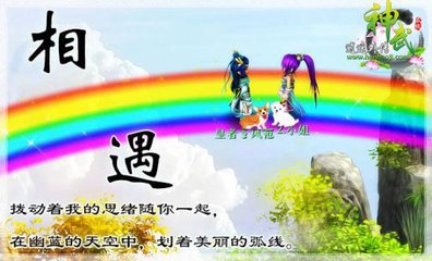 【江山宸光】當(dāng)我遇見你（大學(xué)組詩(shī)歌）