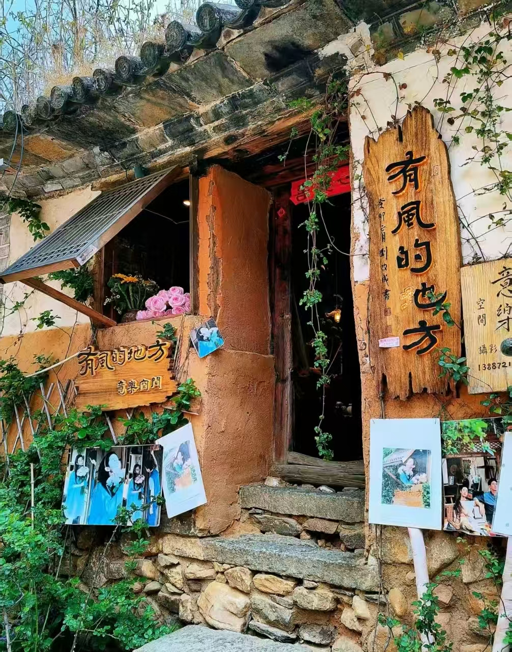 【江山·見(jiàn)證】【寧?kù)o】在大理揀拾老時(shí)光（散文）