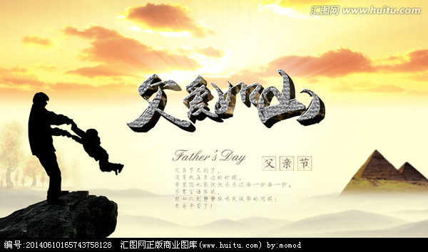 【清韻】比起對(duì)父親的祝福，我們更需要對(duì)父親的原諒（散文）
