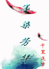 【流云】墨染筆端，流云自芳華（散文）