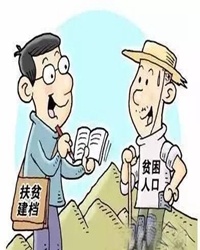 【看點(diǎn)】扶貧路上魚水情（散文）