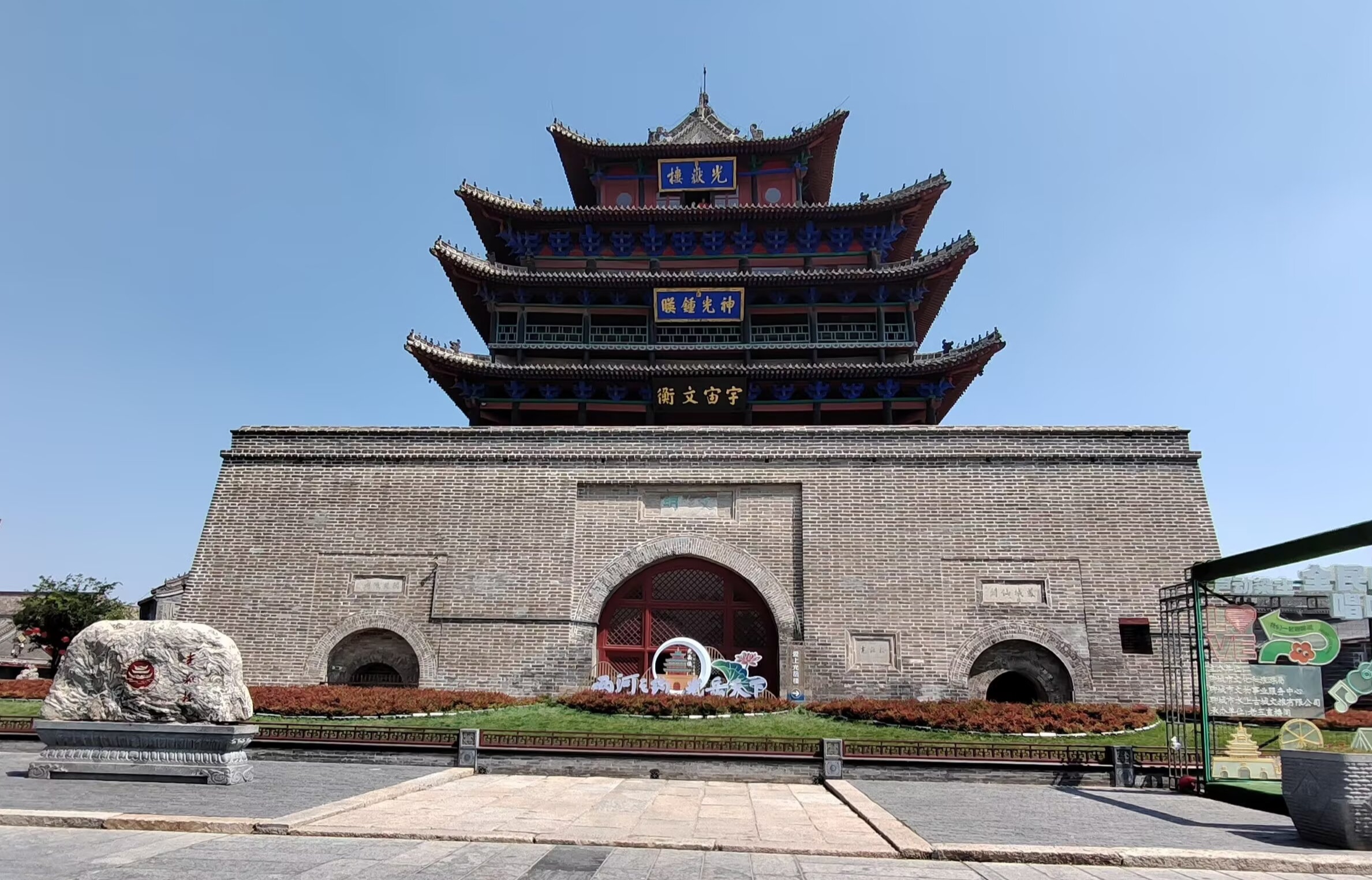 【江山·見證】【風戀】聊城，被歷史文脈滲透的厚土（組詩）