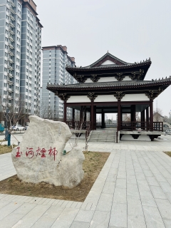 【江山·見證】【心靈】圓夢張家灣古鎮(zhèn)（散文）