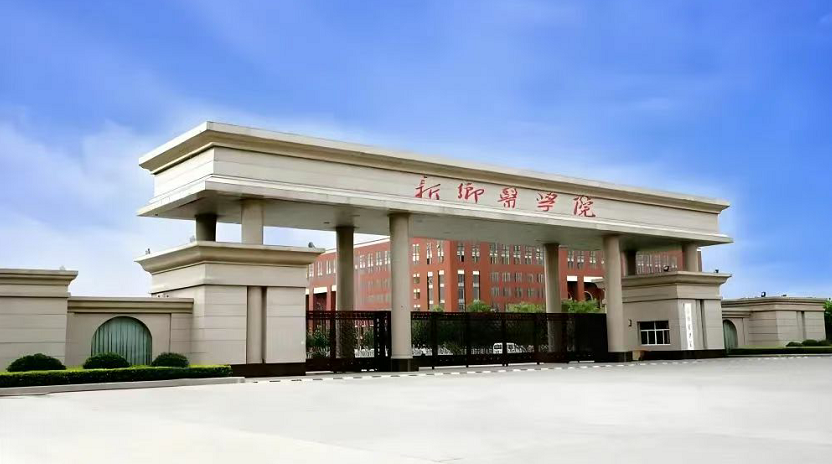 【江山·見(jiàn)證】【柳岸】新醫(yī)一附院會(huì)不會(huì)遷新鄉(xiāng)（隨筆）