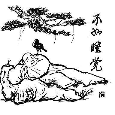 【八一】今晚睡個(gè)安穩(wěn)覺（小說·家園）